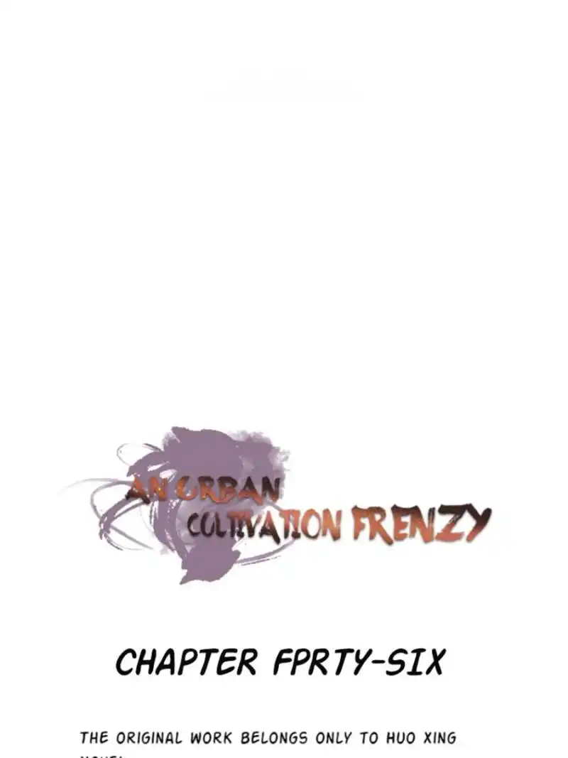 An urban cultivation frenzy Chapter 46 1